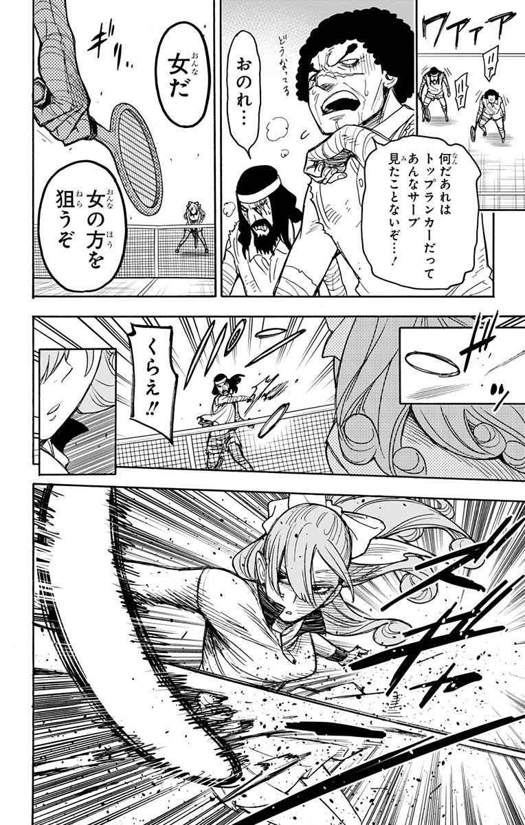 スパイファミリー Chap 31 - Next Chap 32