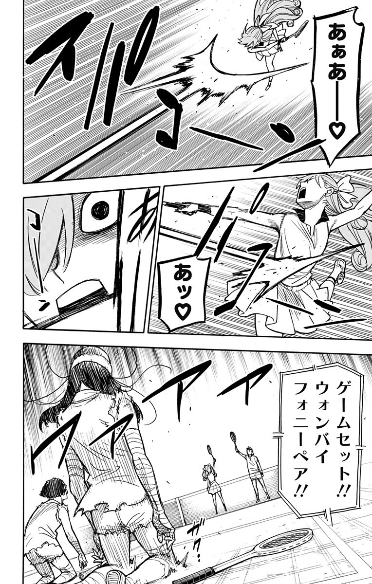 スパイファミリー Chap 31 - Next Chap 32