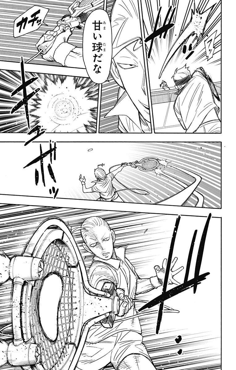 スパイファミリー Chap 32 - Next Chap 33