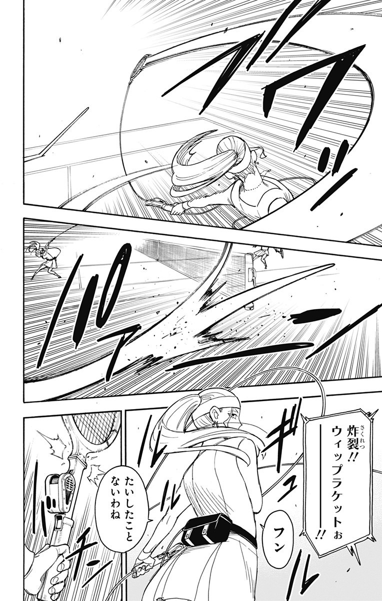 スパイファミリー Chap 32 - Next Chap 33