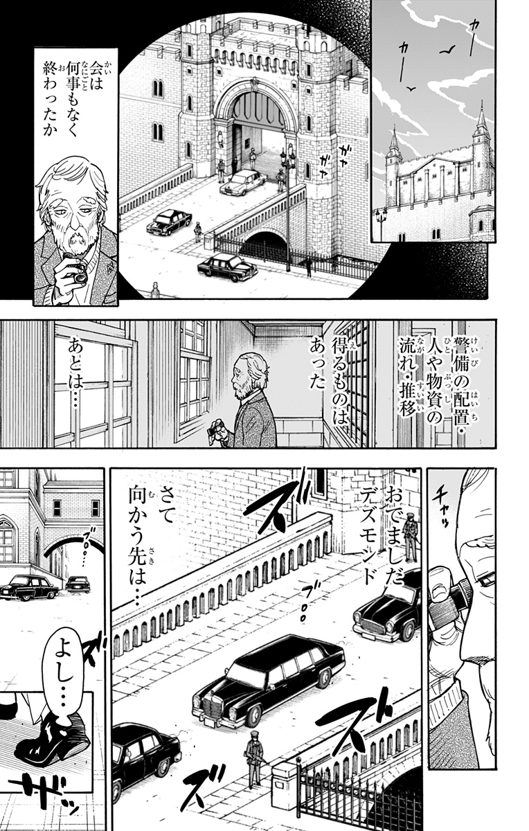 スパイファミリー Chap 37 - Next Chap 38