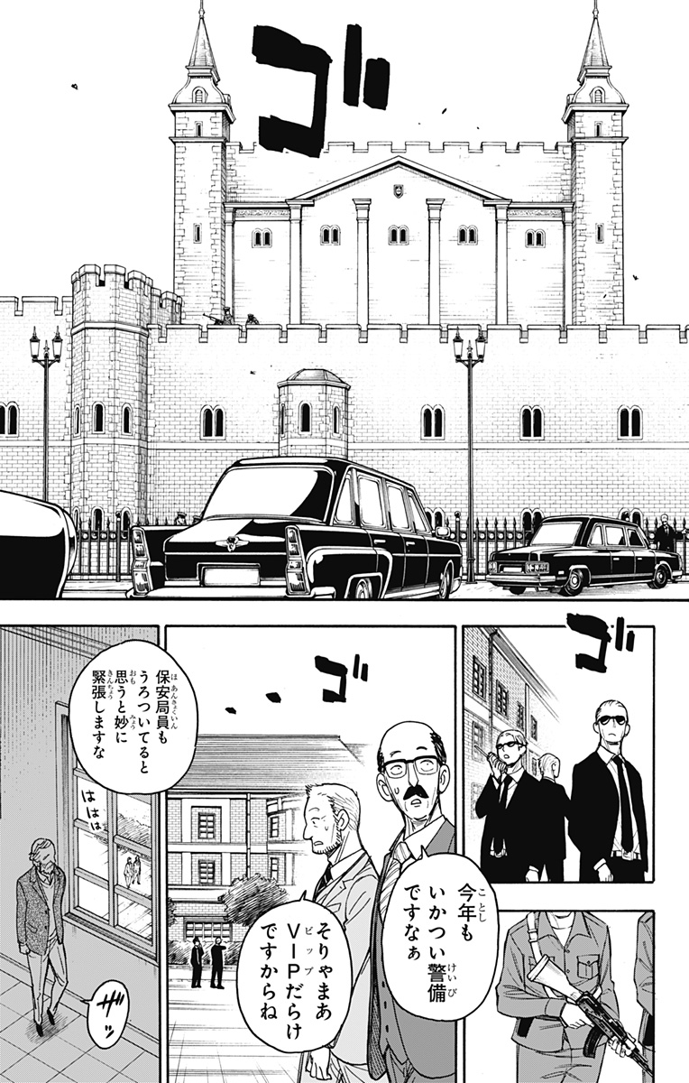 スパイファミリー Chap 37 - Next Chap 38