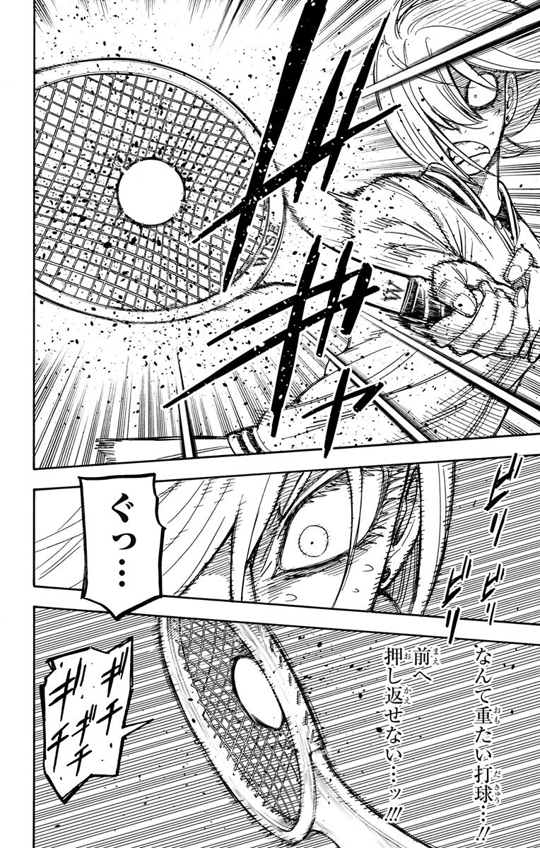 スパイファミリー Chap 34 - Next Chap 35