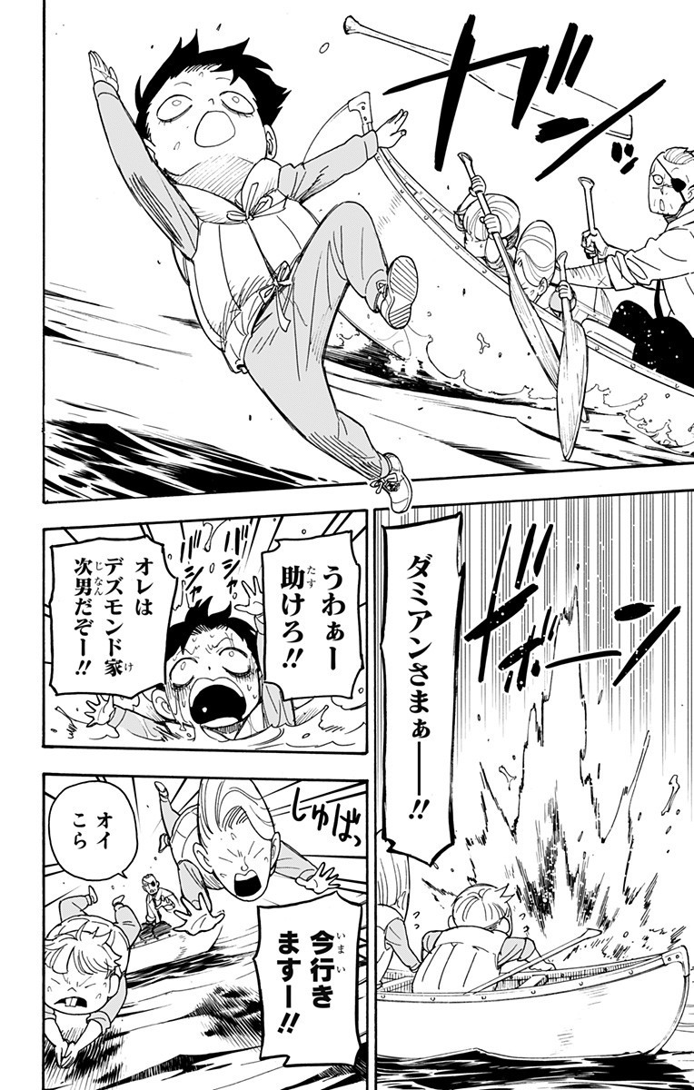 スパイファミリー Chap 39 - Next Chap 40