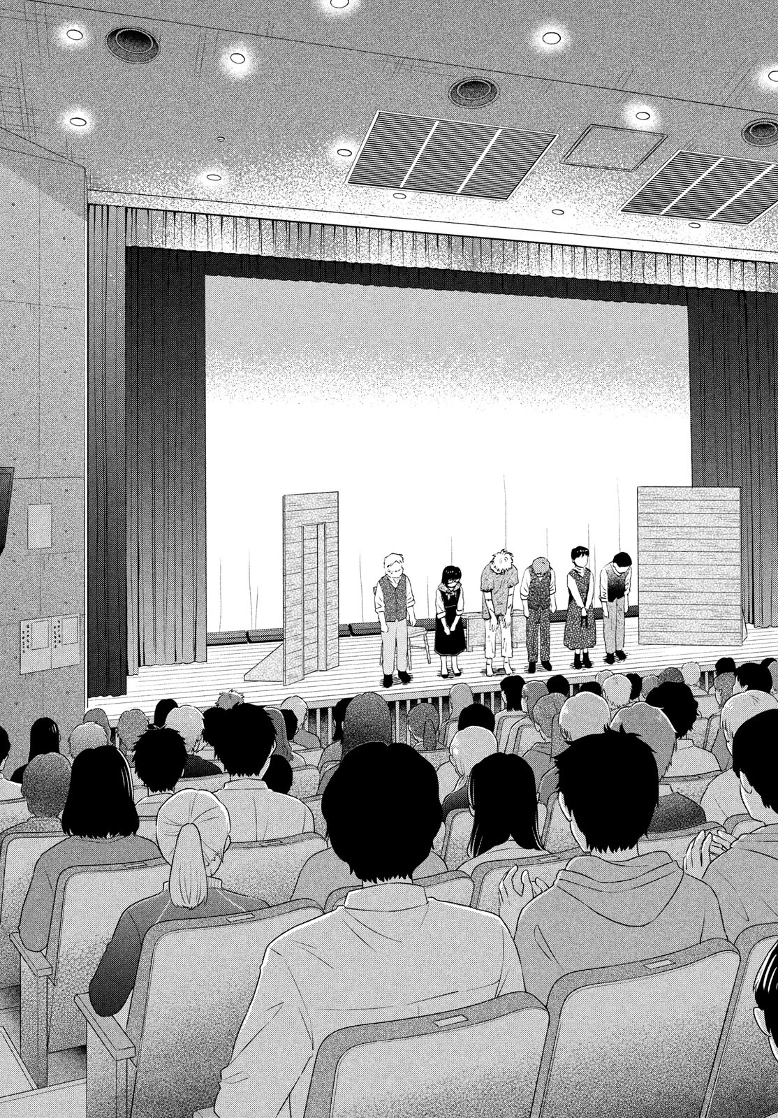 スキップとローファー Chap 72 - Next Chap 73