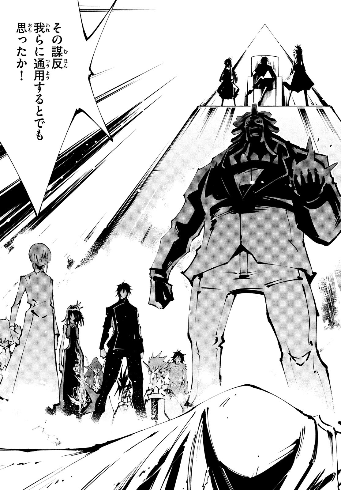 シャーマンキングザスーパースター Chap 39 - Next Chap 40