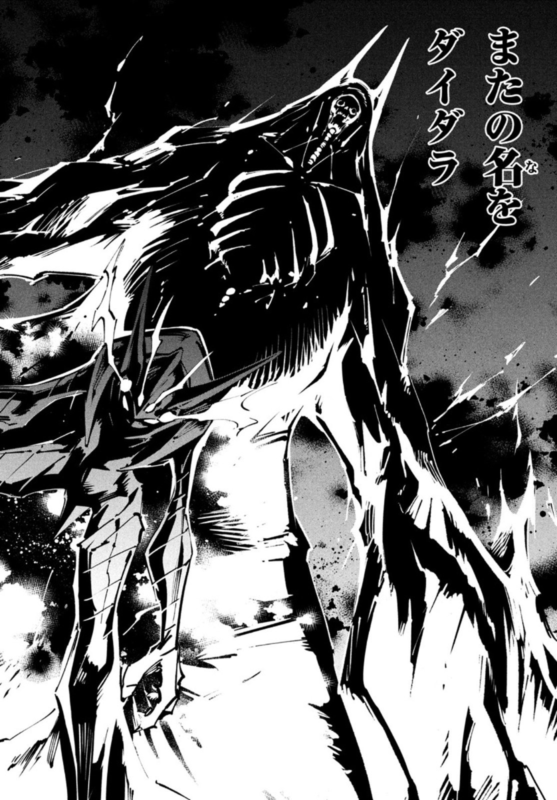 シャーマンキングザスーパースター Chap 36 - Next Chap 37