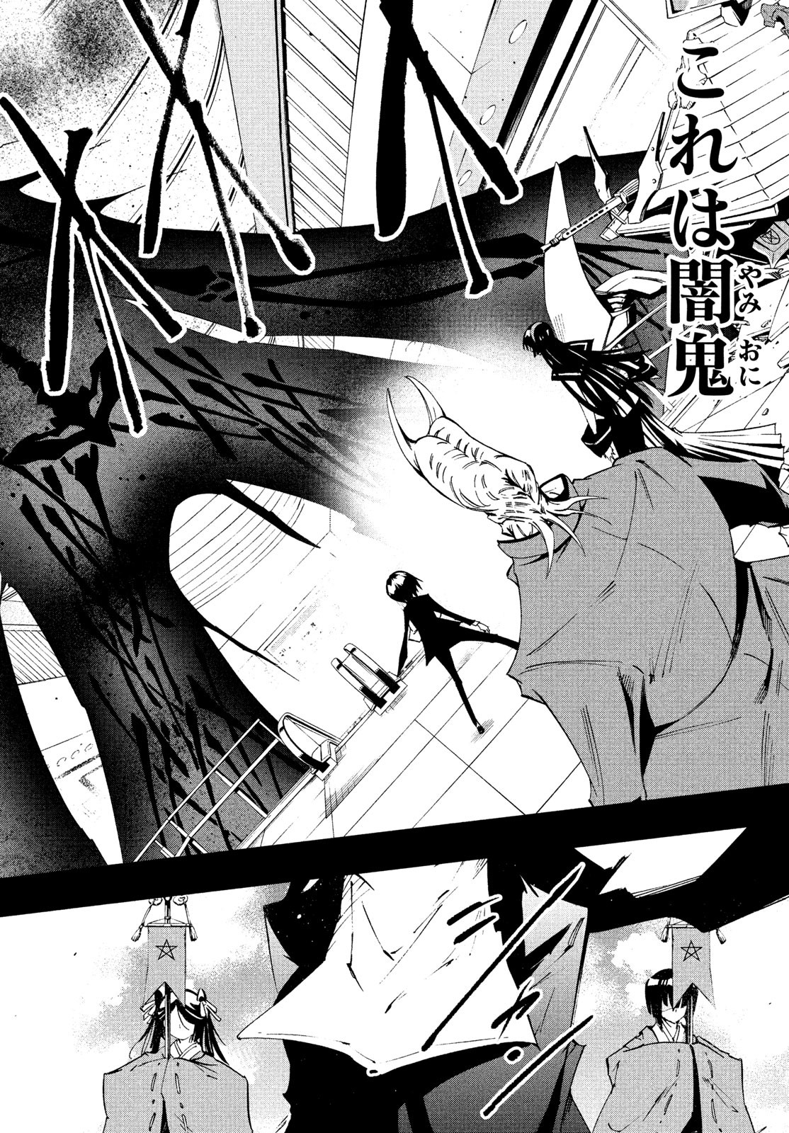 シャーマンキングザスーパースター Chap 37 - Next Chap 38