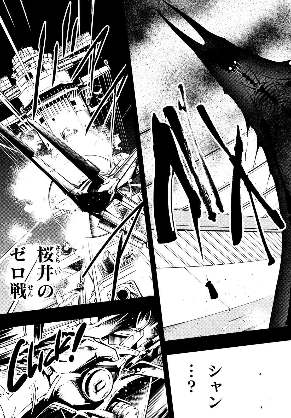 シャーマンキングザスーパースター Chap 37 - Next Chap 38