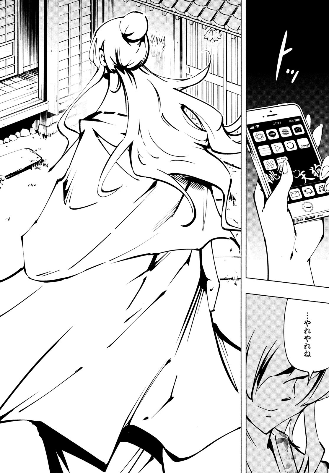 シャーマンキングザスーパースター Chap 48 - Next Chap 49