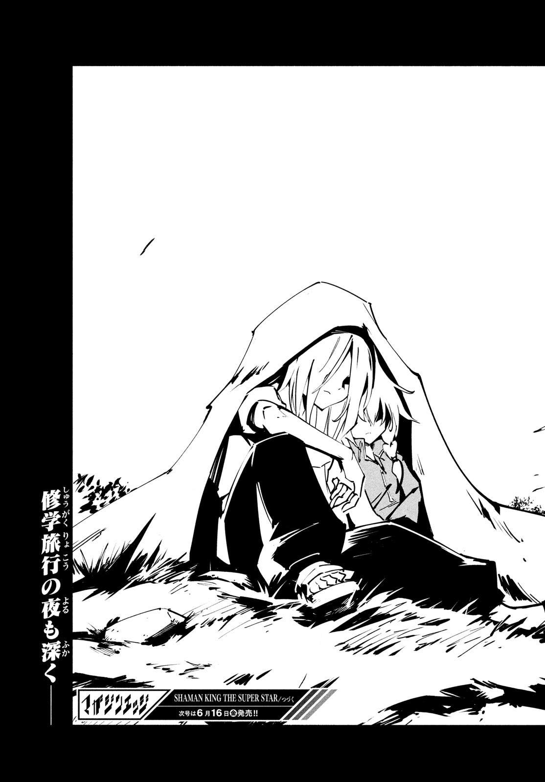 シャーマンキングザスーパースター Chap 44 - Next Chap 45