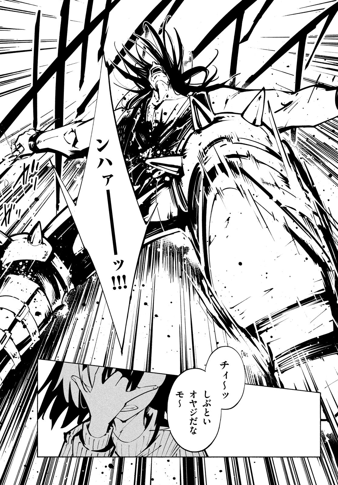 シャーマンキングザスーパースター Chap 46 - Next Chap 47