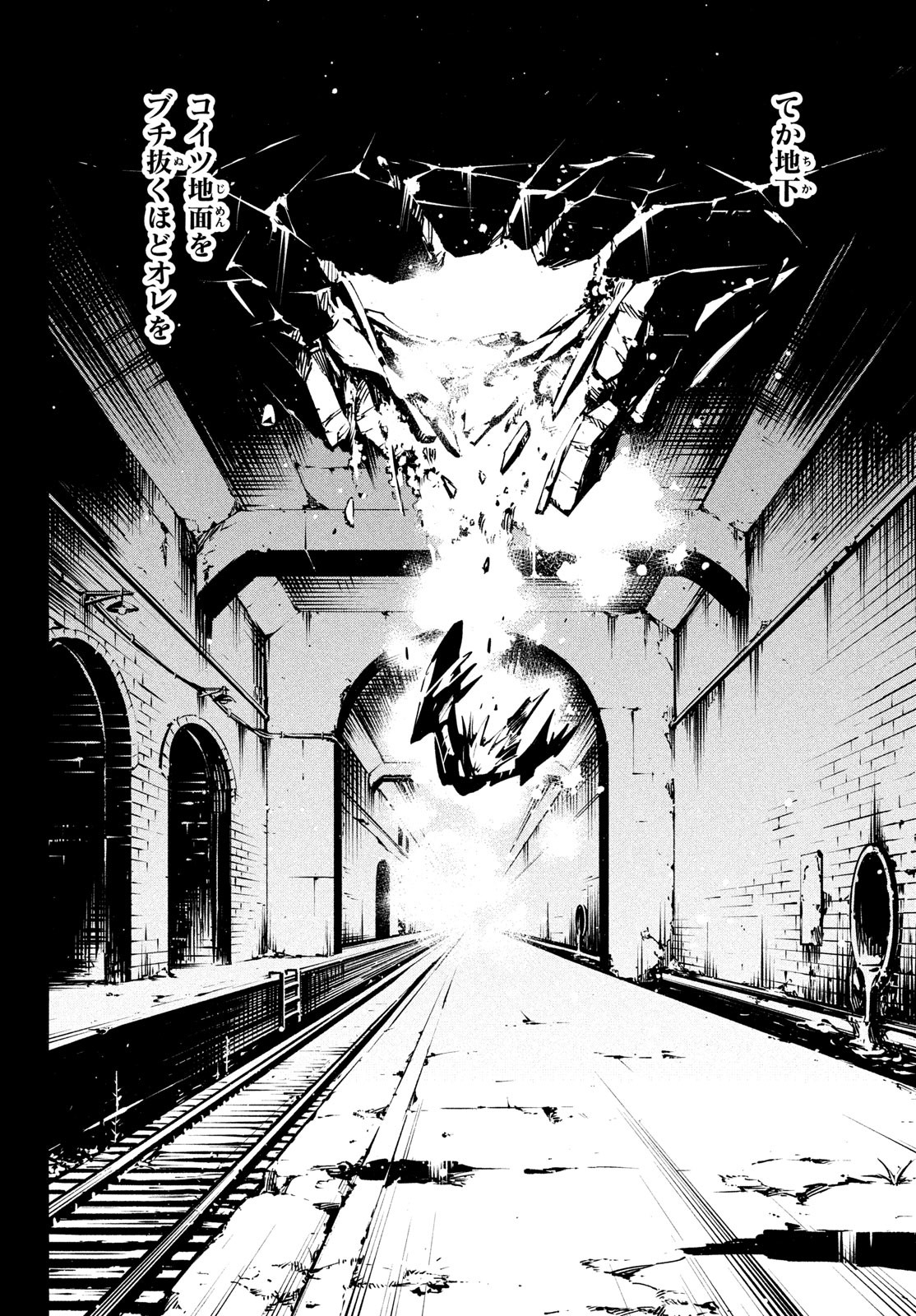 シャーマンキングザスーパースター Chap 40 - Next Chap 41