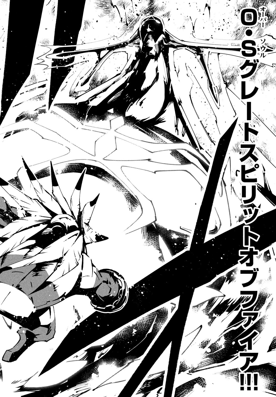 シャーマンキングザスーパースター Chap 41 - Next Chap 42