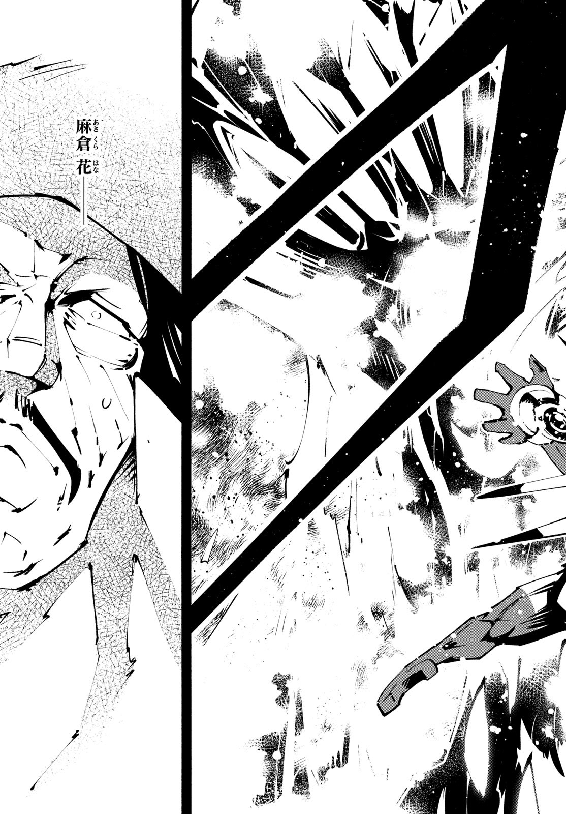 シャーマンキングザスーパースター Chap 41 - Next Chap 42