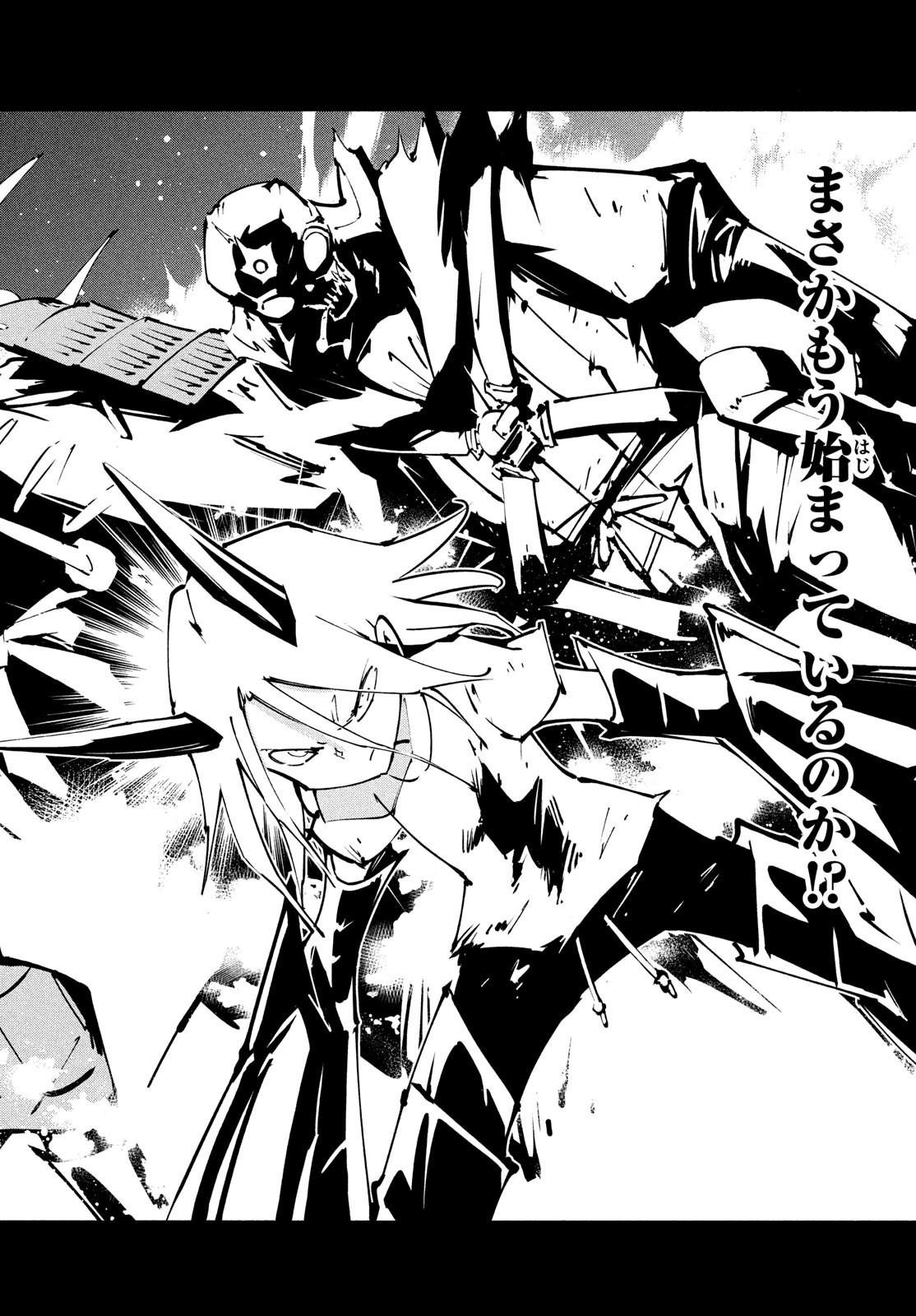 シャーマンキングザスーパースター Chap 43 - Next Chap 44