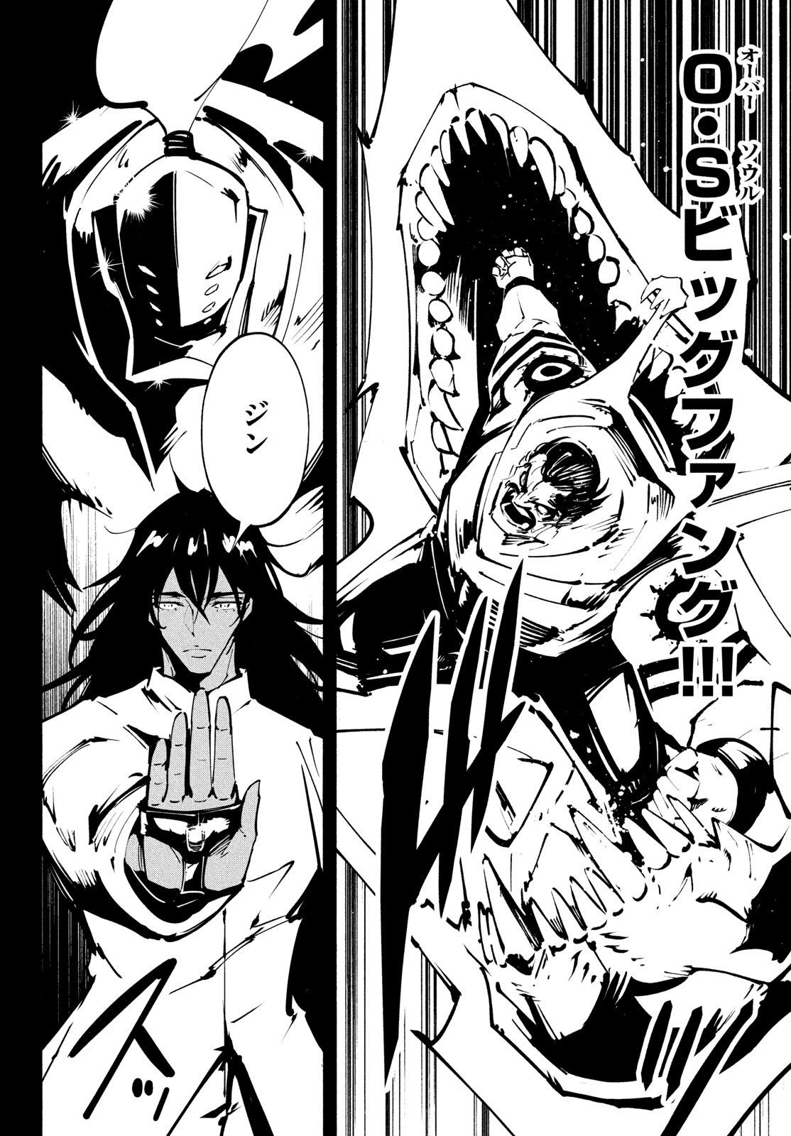 シャーマンキングザスーパースター Chap 43 - Next Chap 44