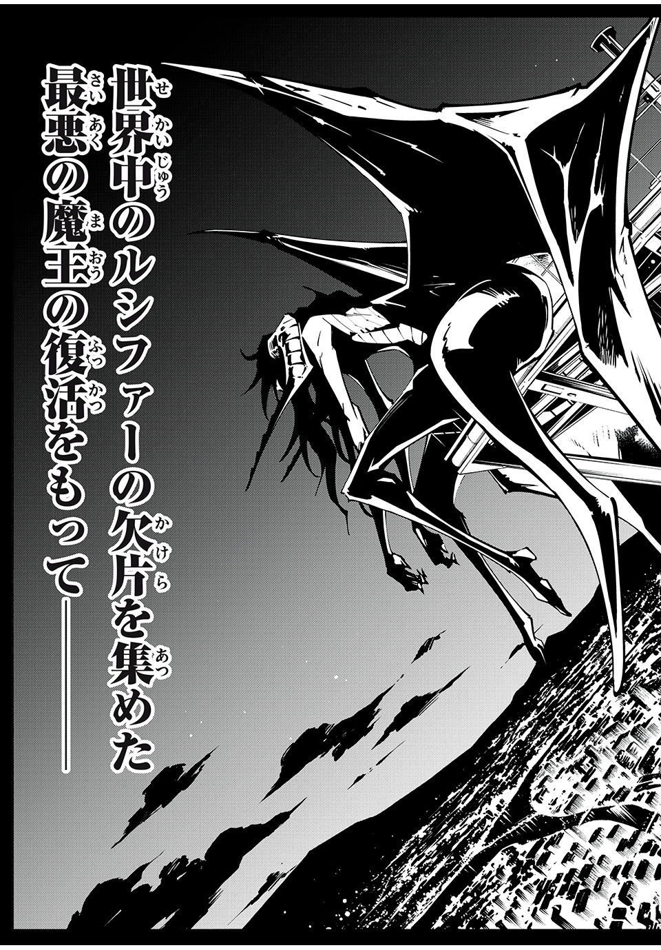 シャーマンキングザスーパースター Chap 59 - Next Chap 60