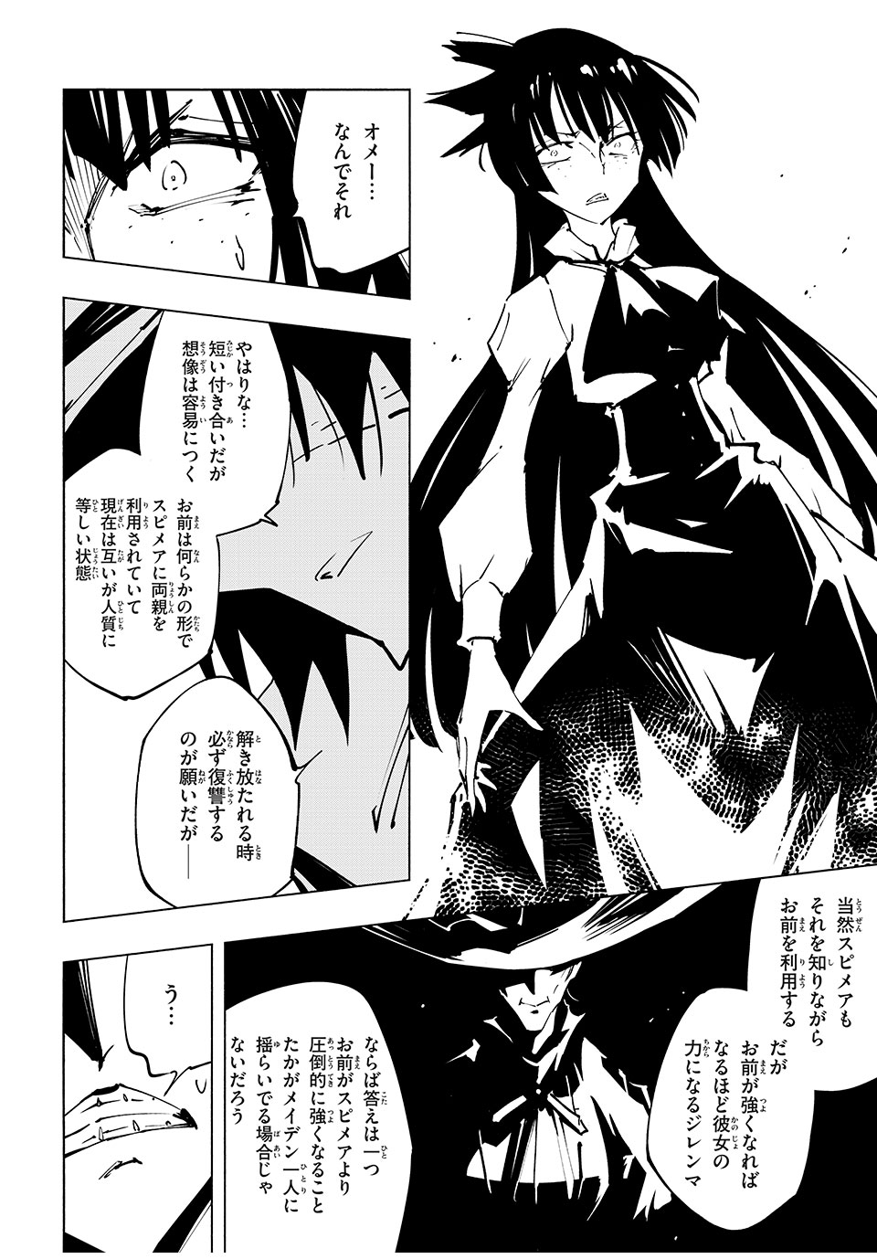 シャーマンキングザスーパースター Chap 59 - Next Chap 60