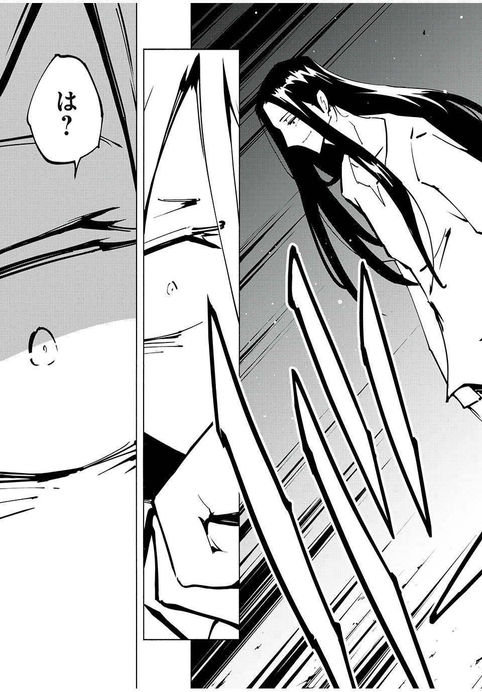 シャーマンキングザスーパースター Chap 54 - Next Chap 55