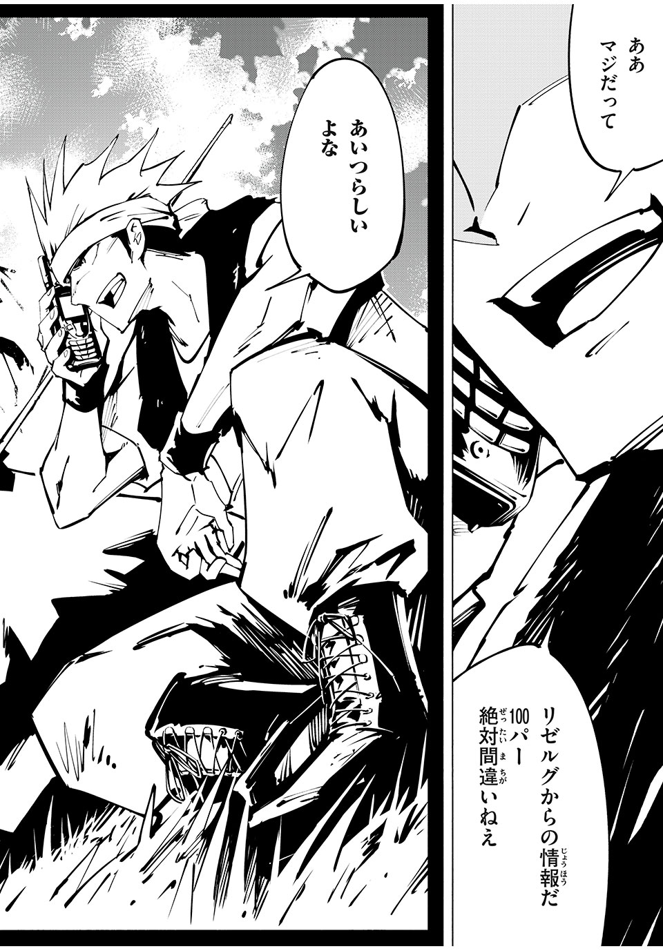 シャーマンキングザスーパースター Chap 55 - Next Chap 56