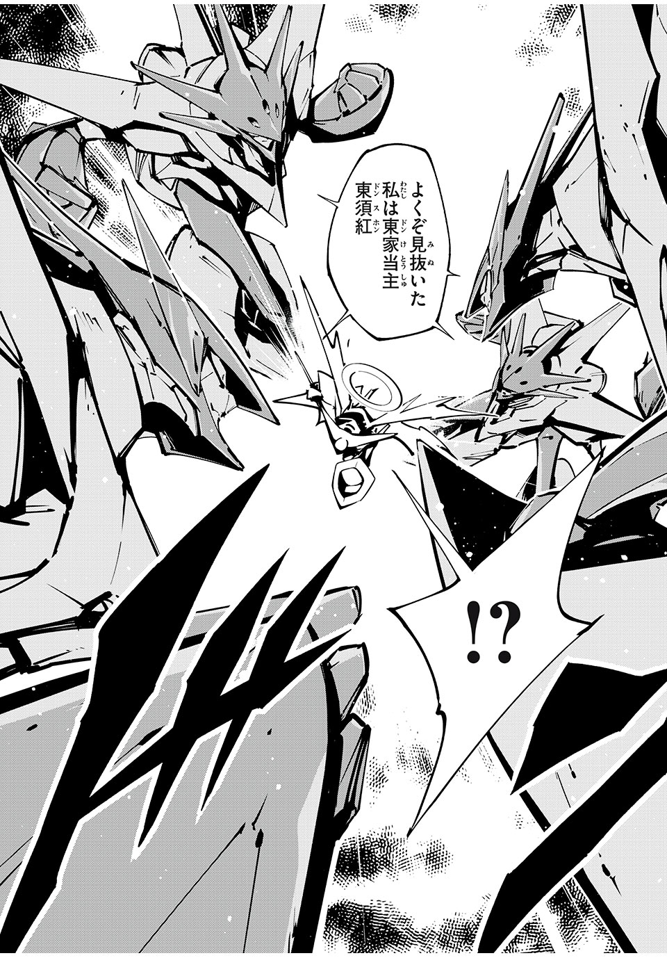 シャーマンキングザスーパースター Chap 56 - Next Chap 57