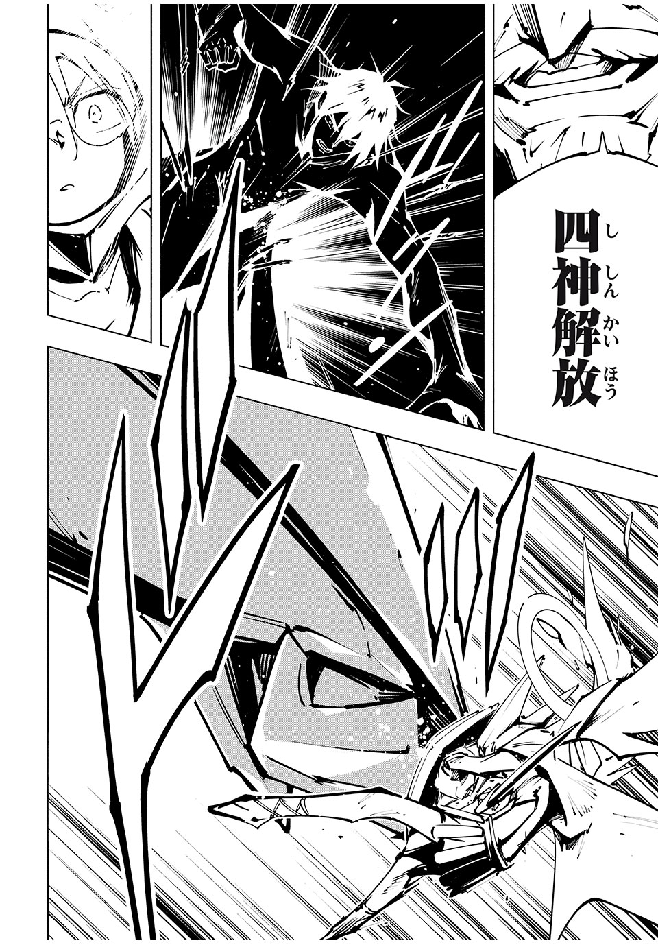 シャーマンキングザスーパースター Chap 56 - Next Chap 57