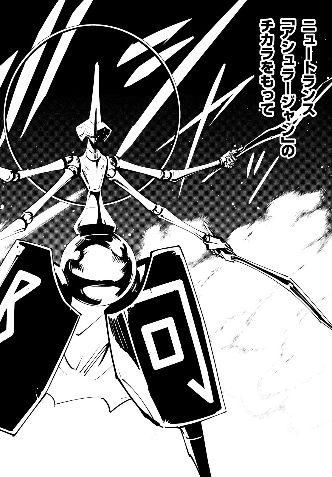 シャーマンキングザスーパースター Chap 50 - Next Chap 51