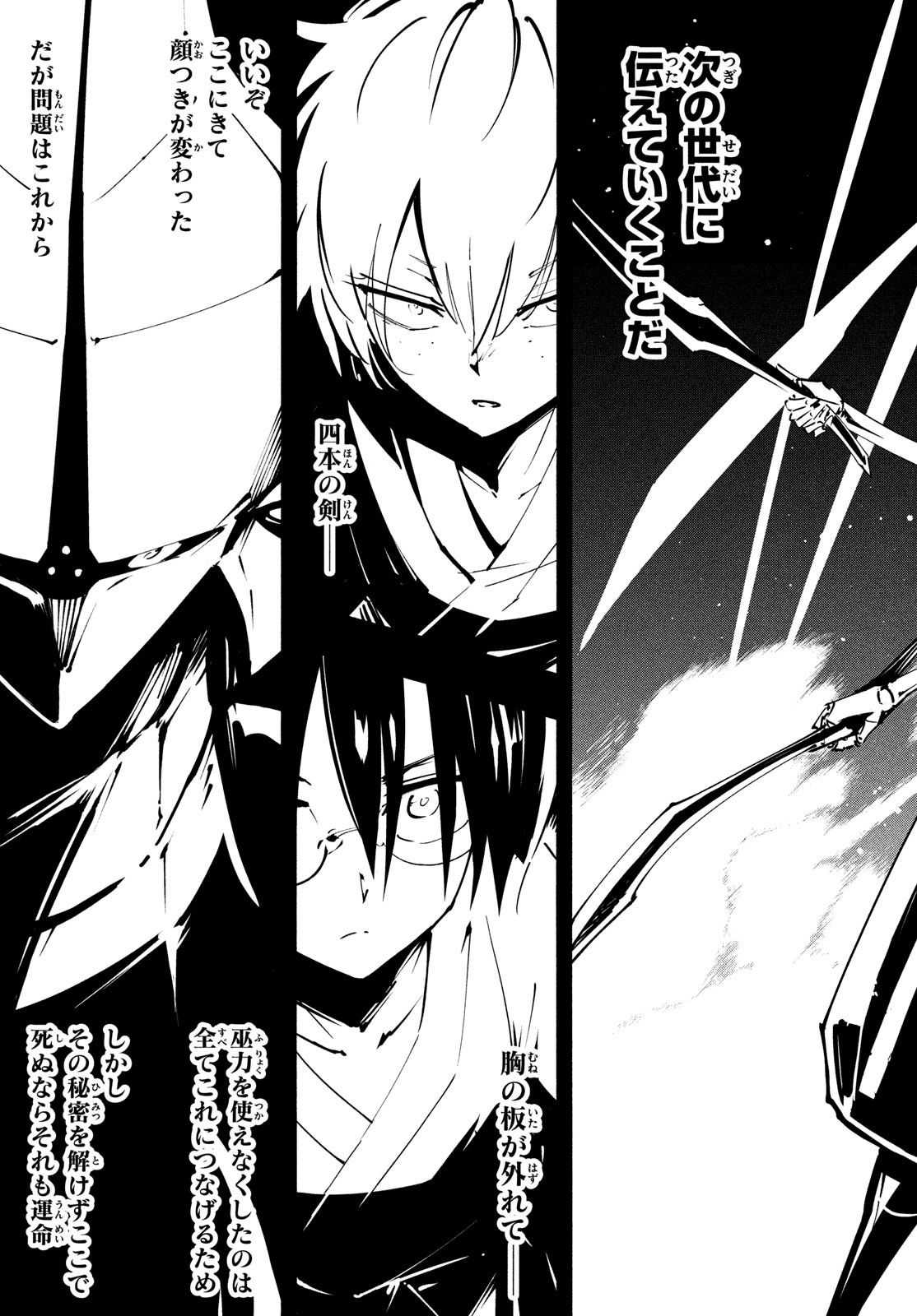 シャーマンキングザスーパースター Chap 50 - Next Chap 51