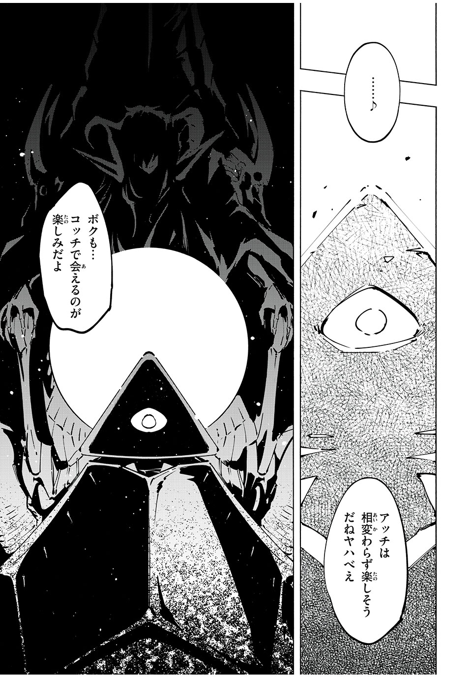 シャーマンキングザスーパースター Chap 68 - Next Chap 69