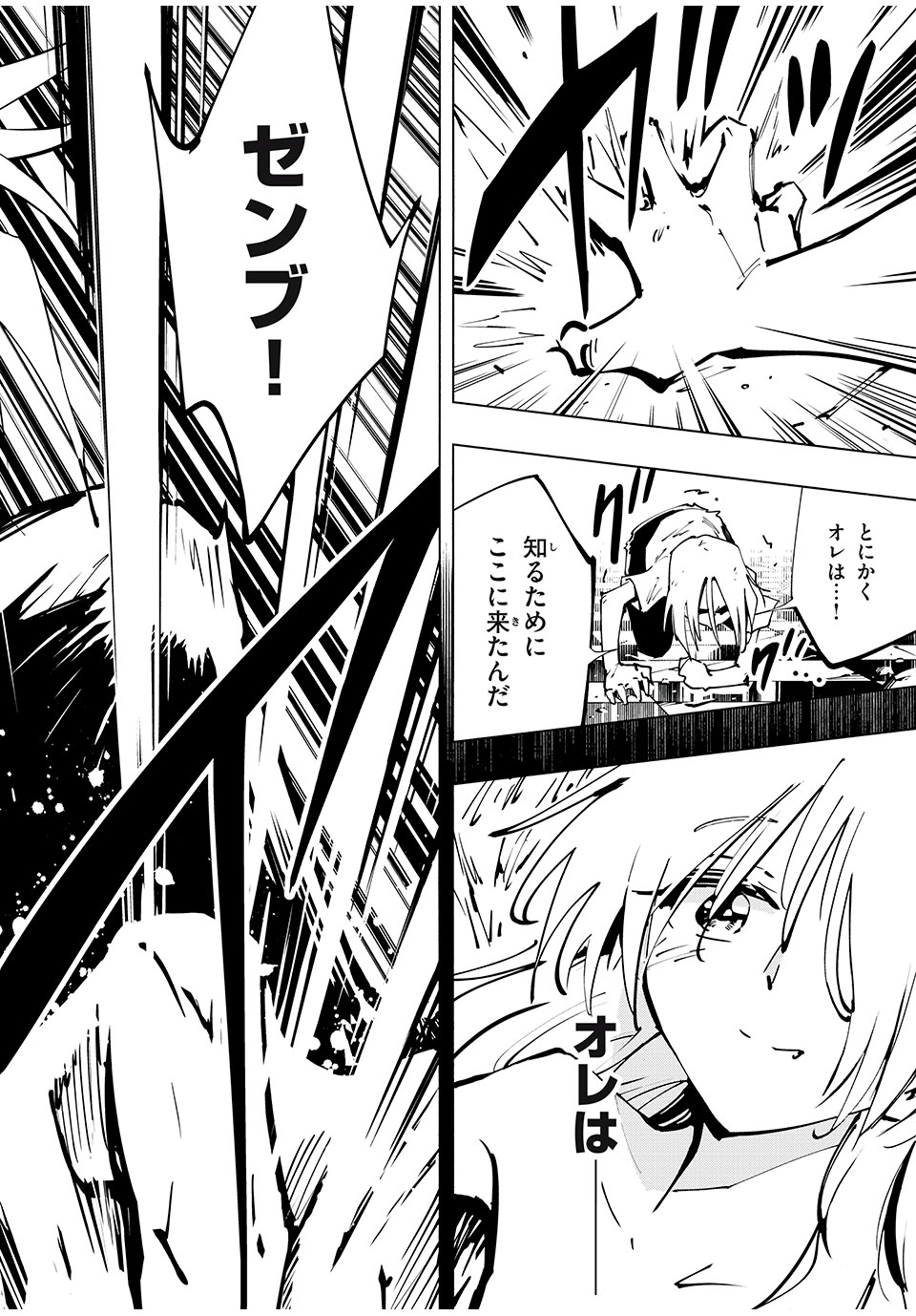 シャーマンキングザスーパースター Chap 64 - Next Chap 65