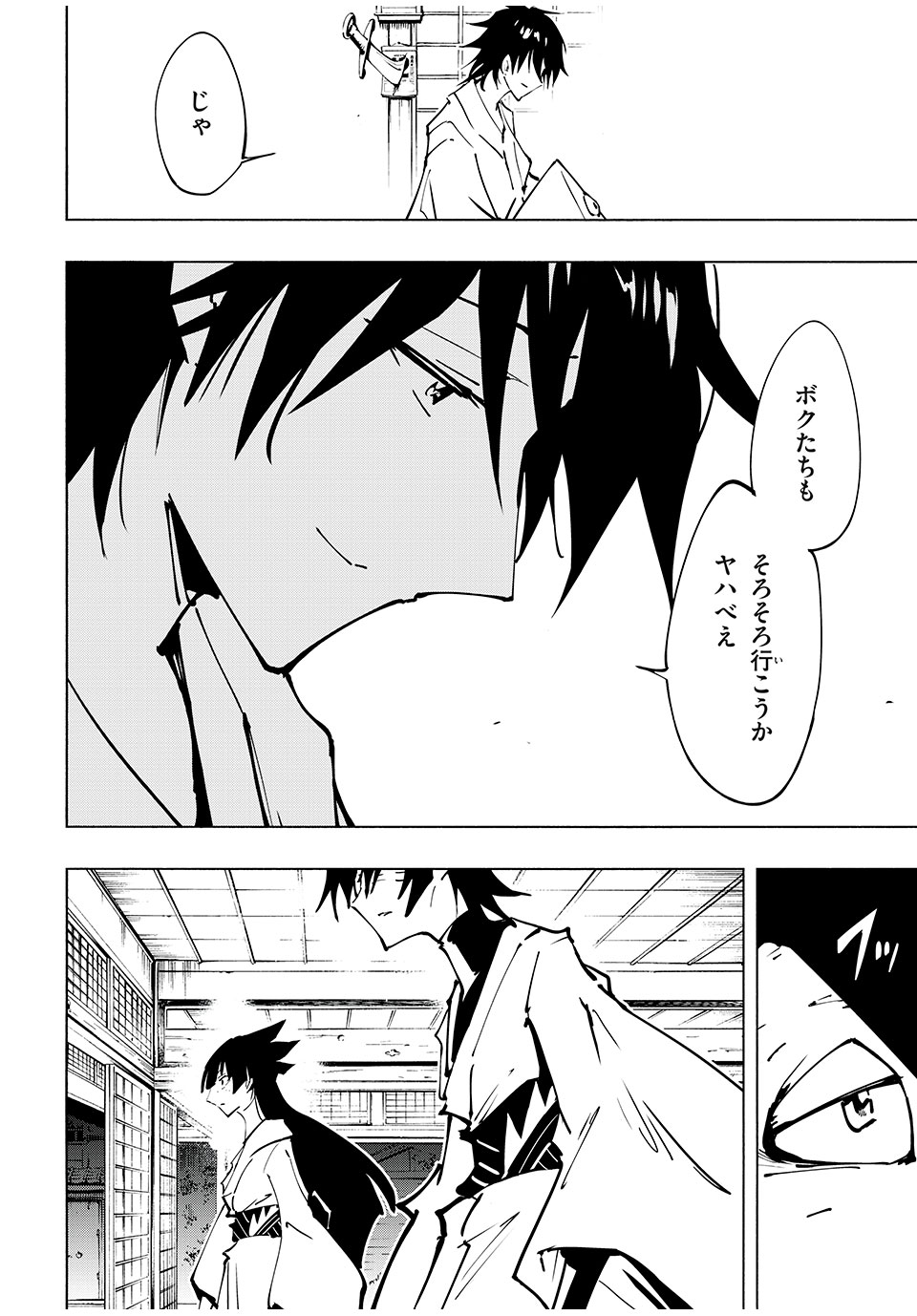 シャーマンキングザスーパースター Chap 67 - Next Chap 68