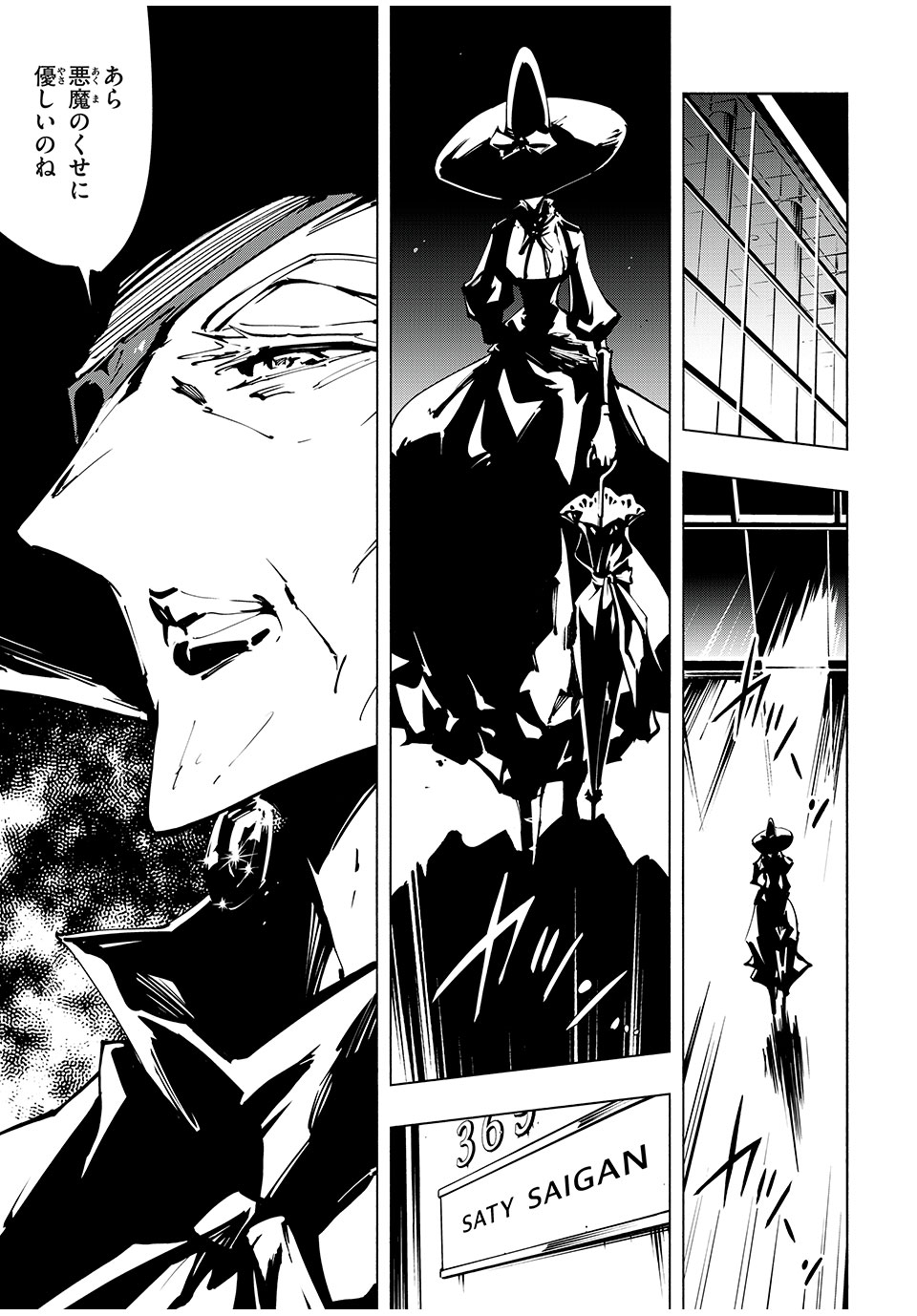 シャーマンキングザスーパースター Chap 60 - Next Chap 61