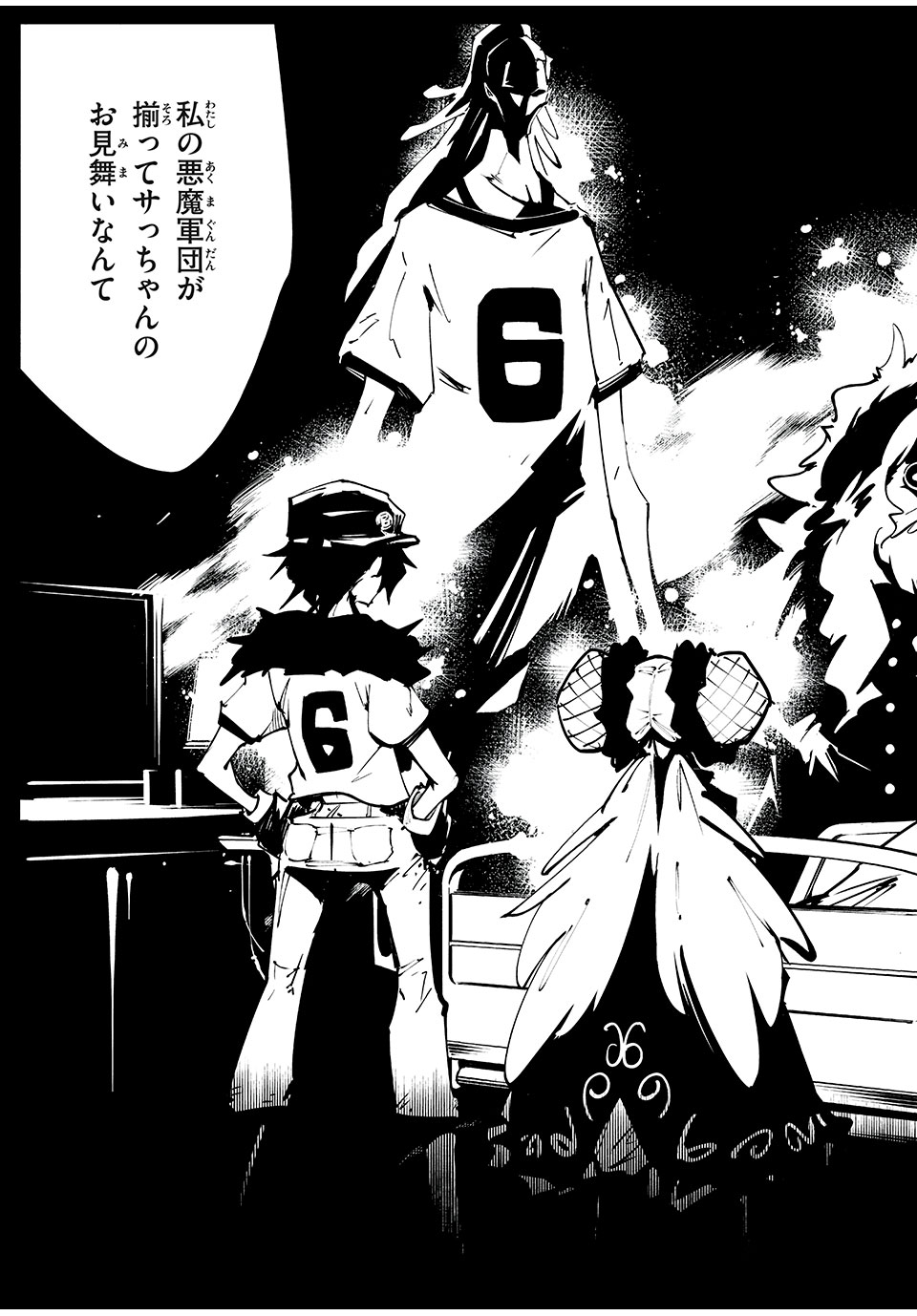 シャーマンキングザスーパースター Chap 60 - Next Chap 61