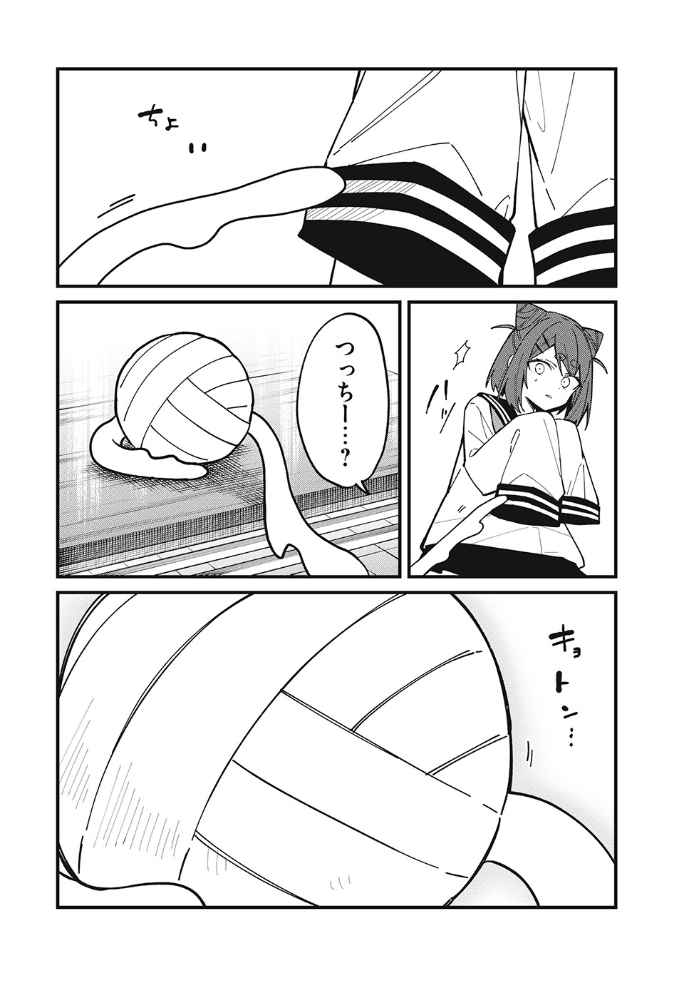 しかのこのこのここしたんたん Chap 41 - Next Chap 42