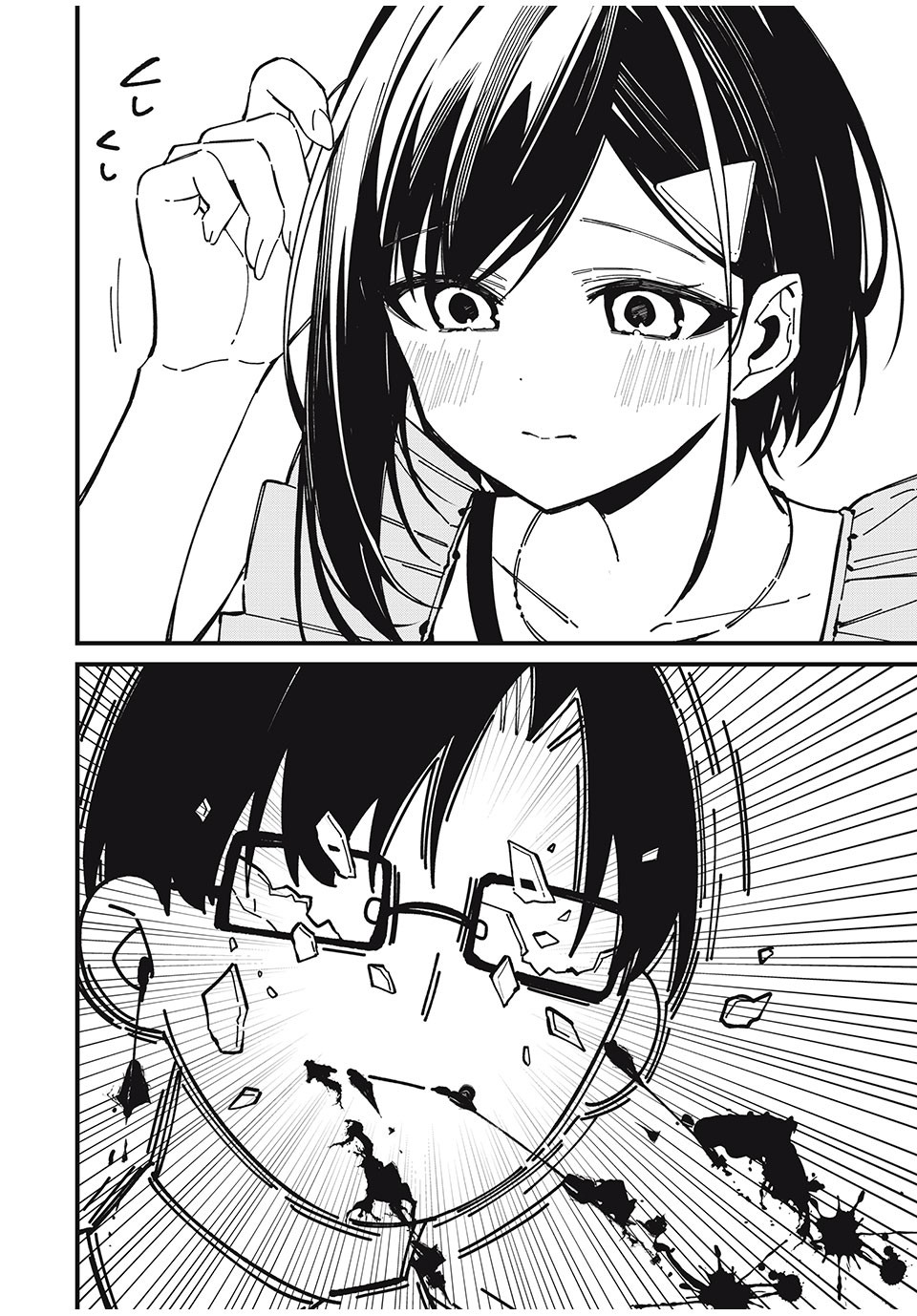 しかのこのこのここしたんたん Chap 42 - Next Chap 43