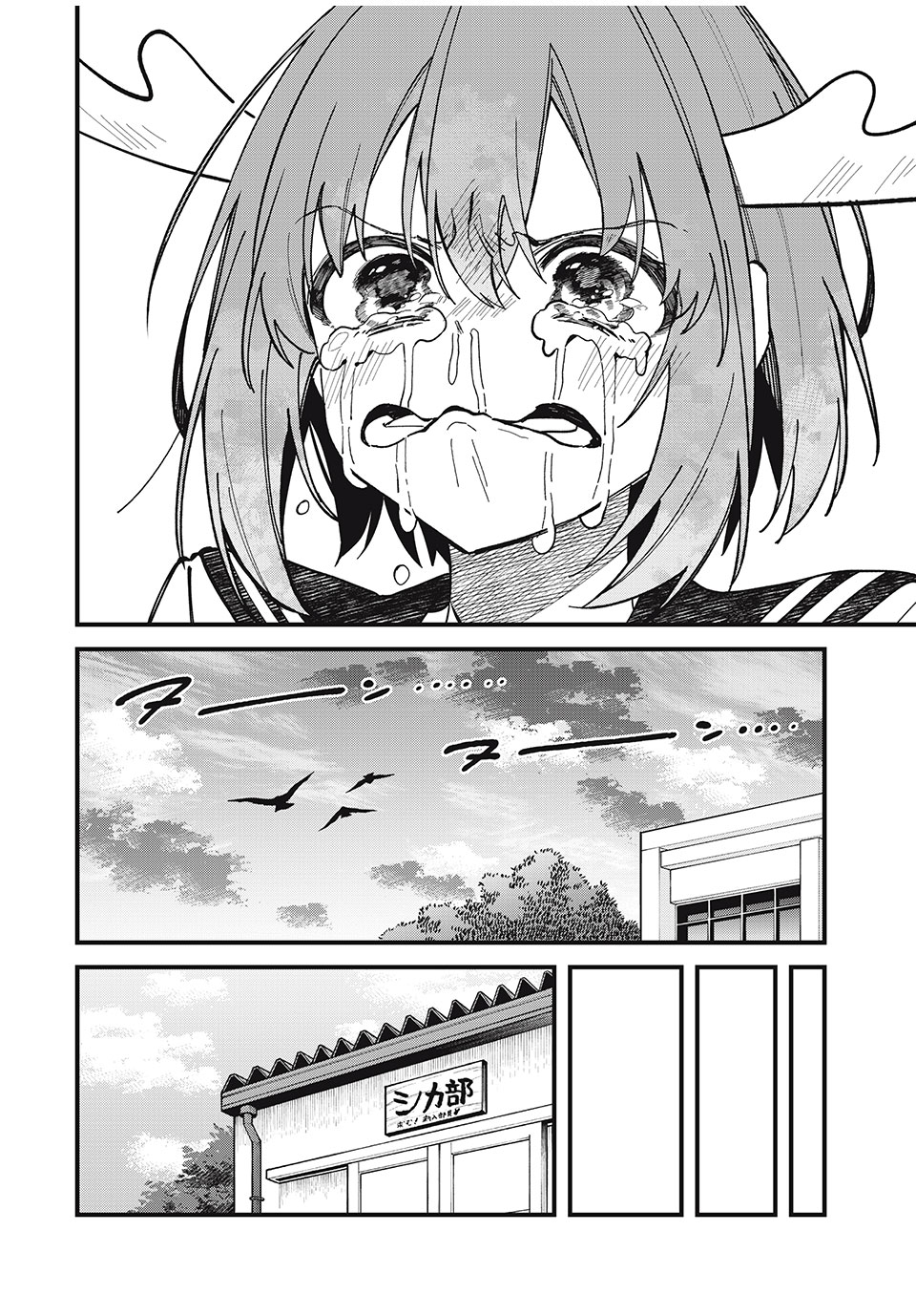 しかのこのこのここしたんたん Chap 46 - Next Chap 47