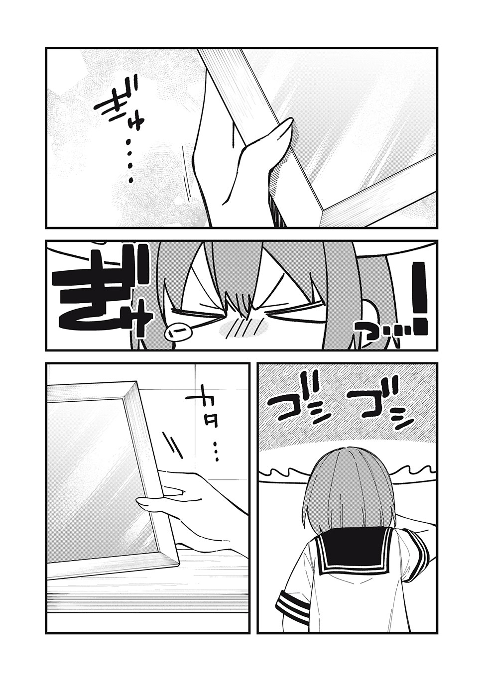 しかのこのこのここしたんたん Chap 46 - Next Chap 47