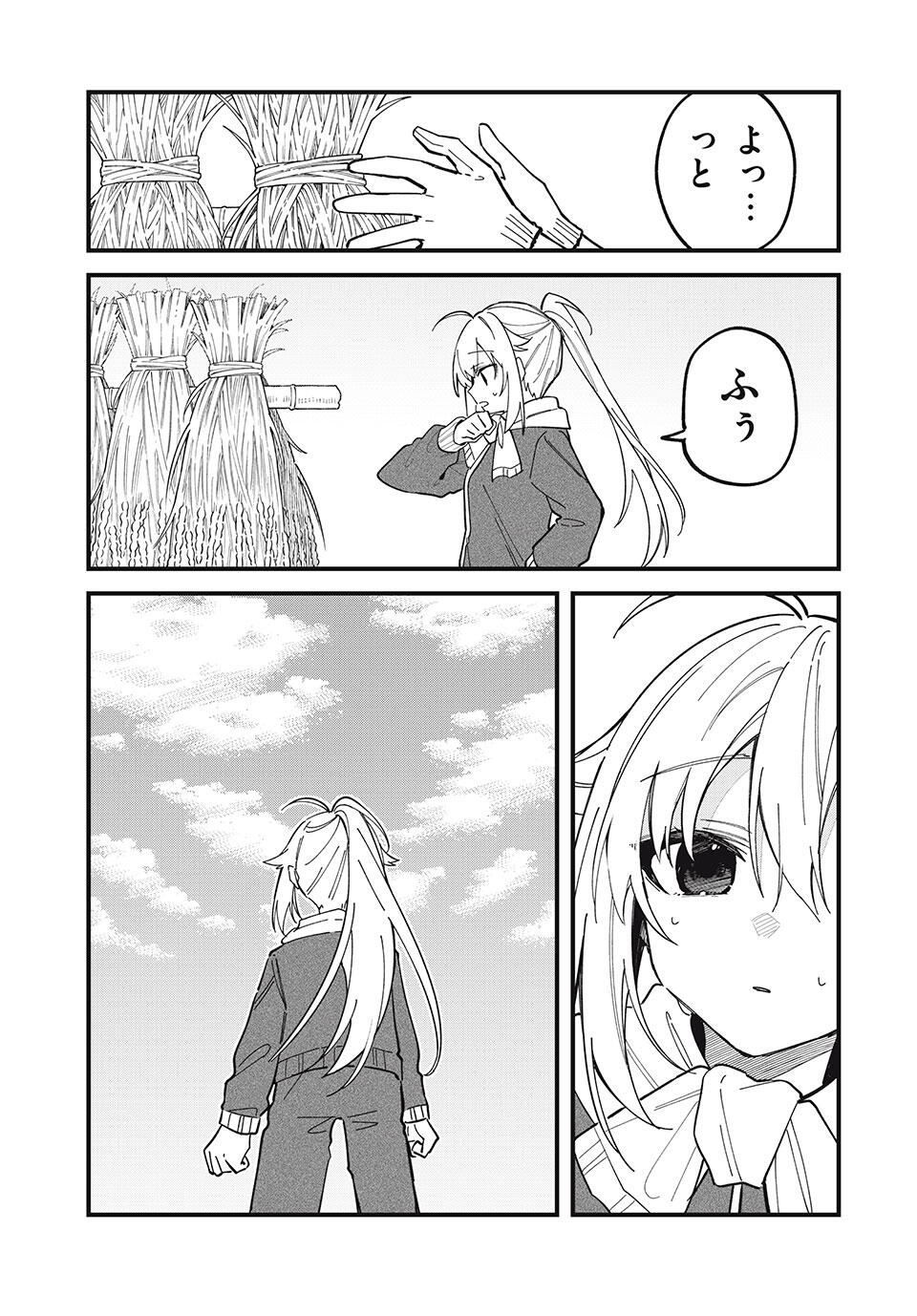 しかのこのこのここしたんたん Chap 48 - Next Chap 49