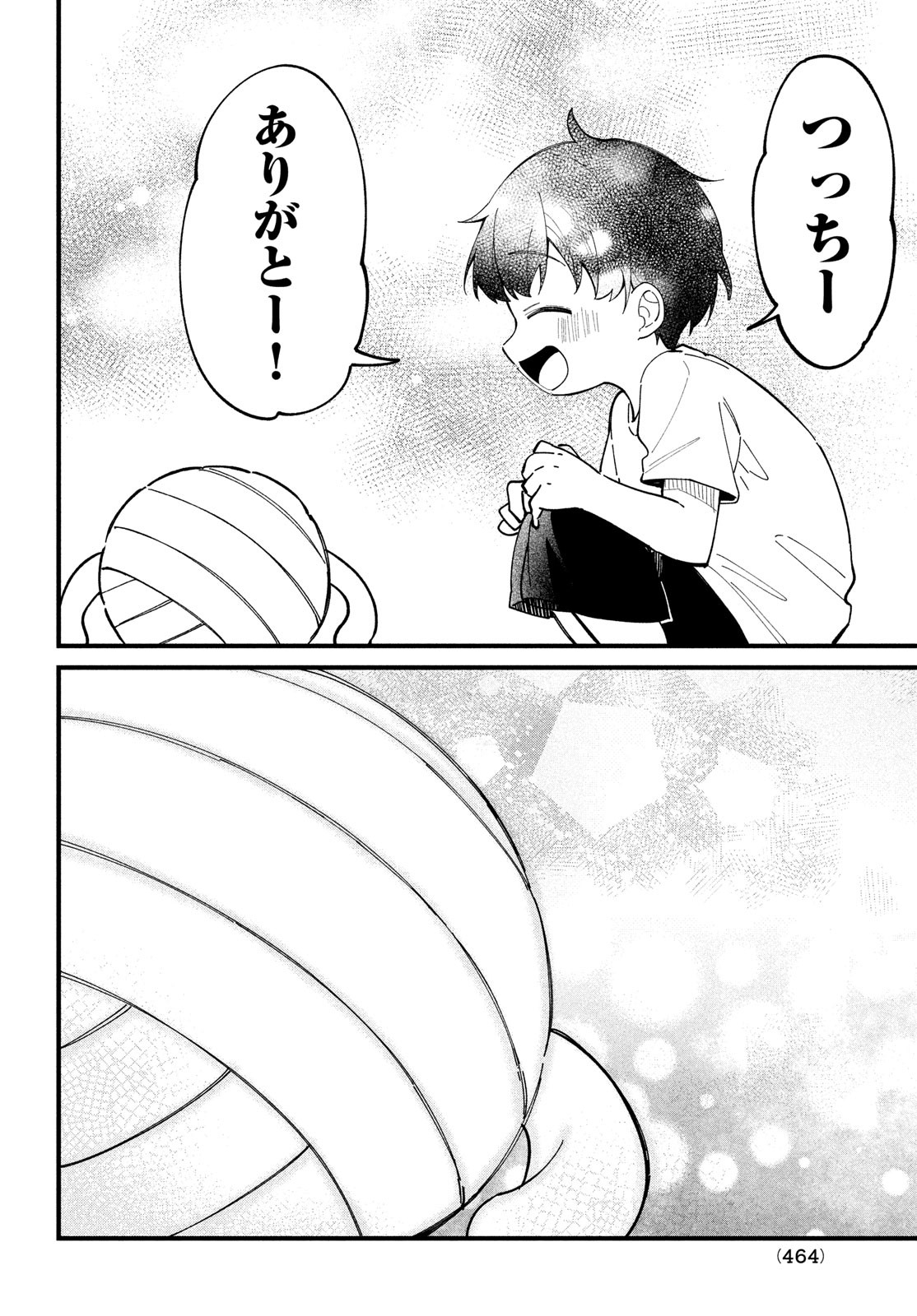 しかのこのこのここしたんたん Chap 33 - Next Chap 34