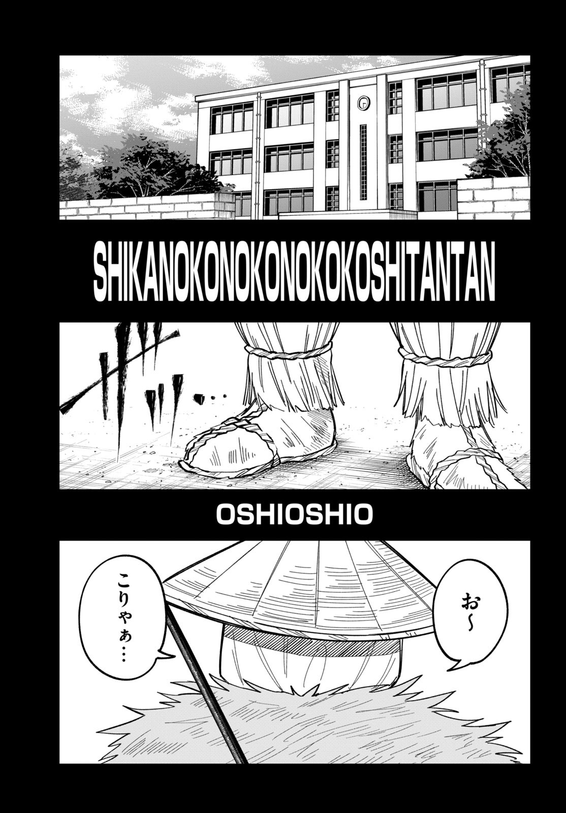 しかのこのこのここしたんたん Chap 30 - Next Chap 31