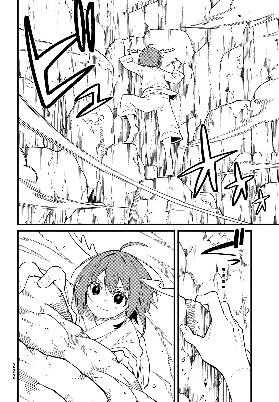 しかのこのこのここしたんたん Chap 31 - Next Chap 32