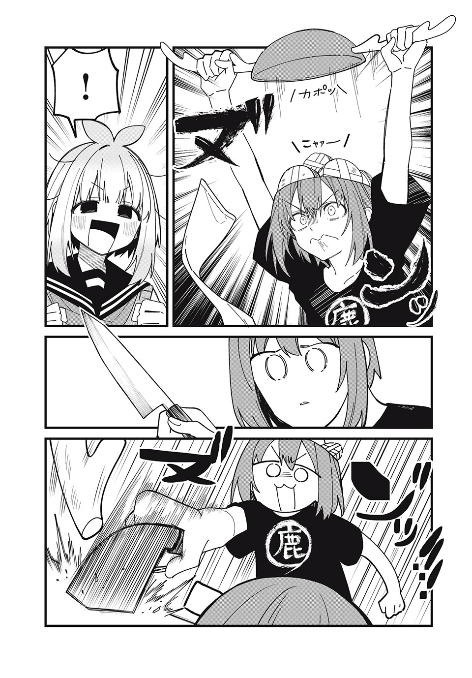 しかのこのこのここしたんたん Chap 39 - Next Chap 40