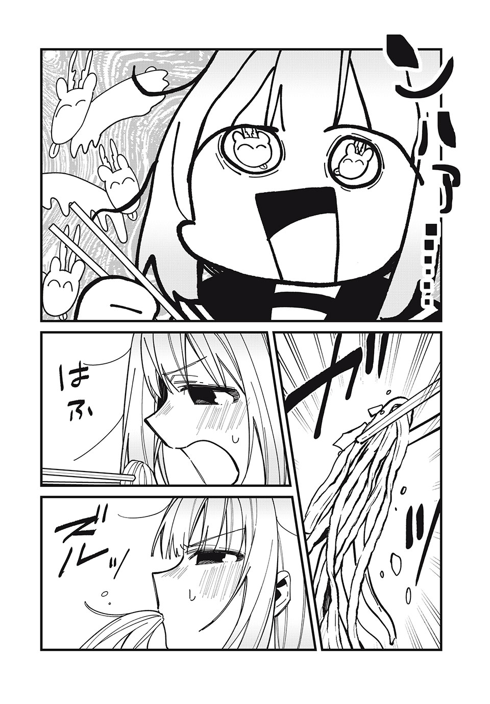 しかのこのこのここしたんたん Chap 39 - Next Chap 40