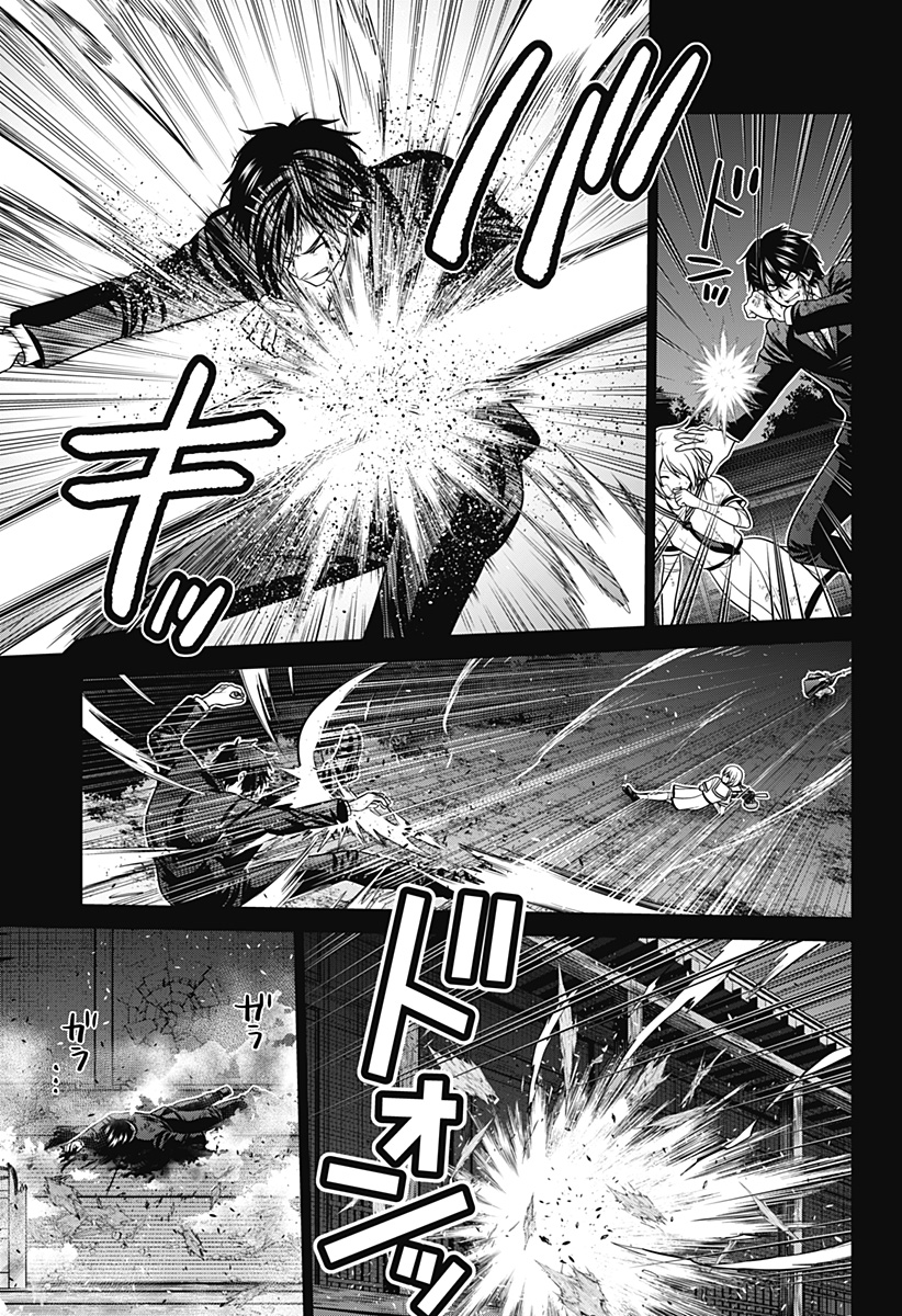 深東京 Chap 49 - Next Chap 50