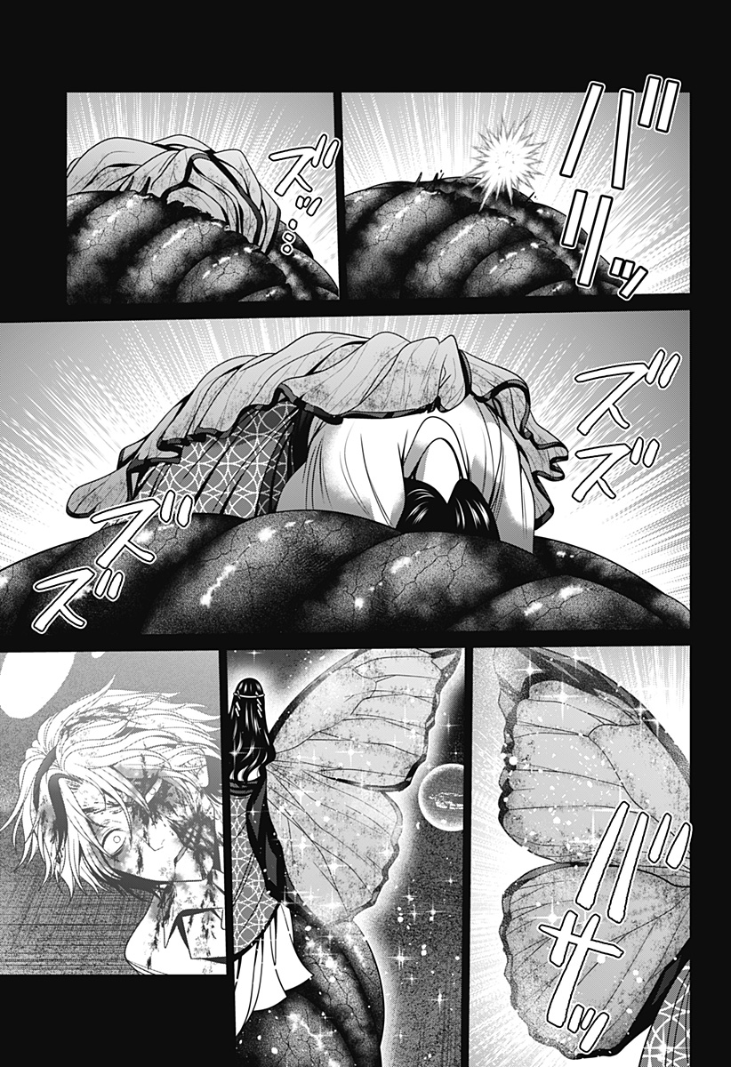 深東京 Chap 50 - Next Chap 51