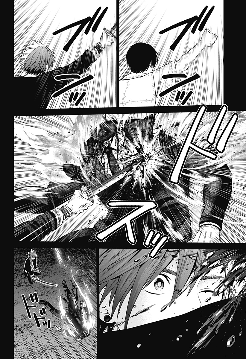 深東京 Chap 51 - Next Chap 52