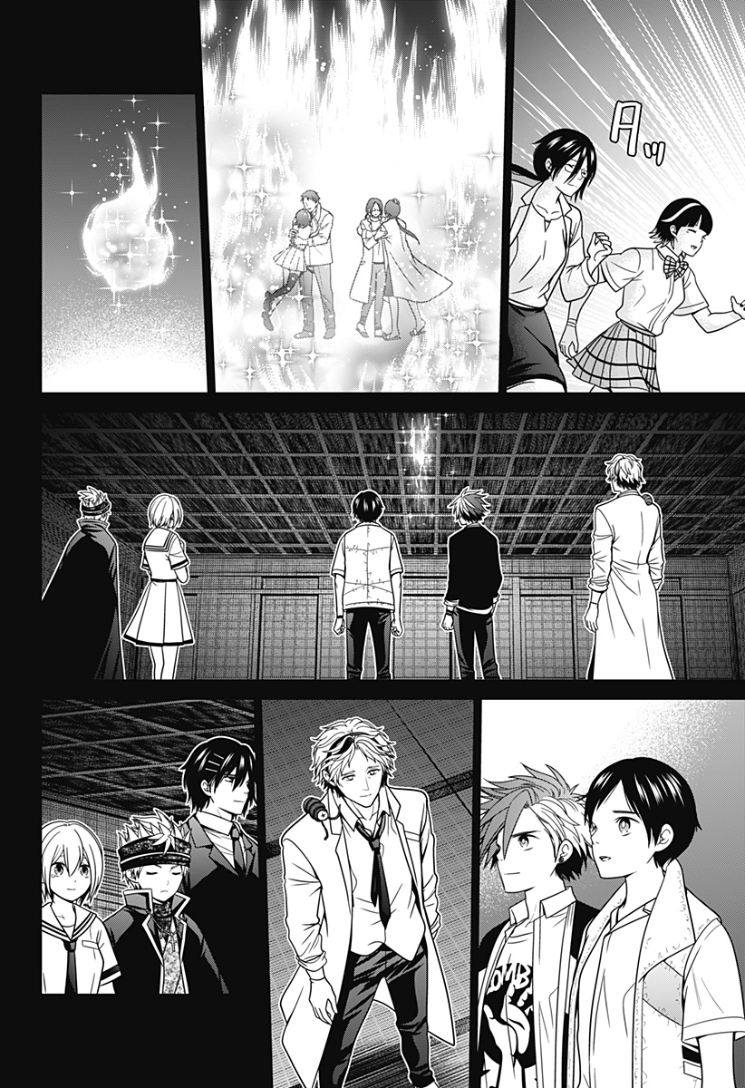 深東京 Chap 54 - Next Chap 55