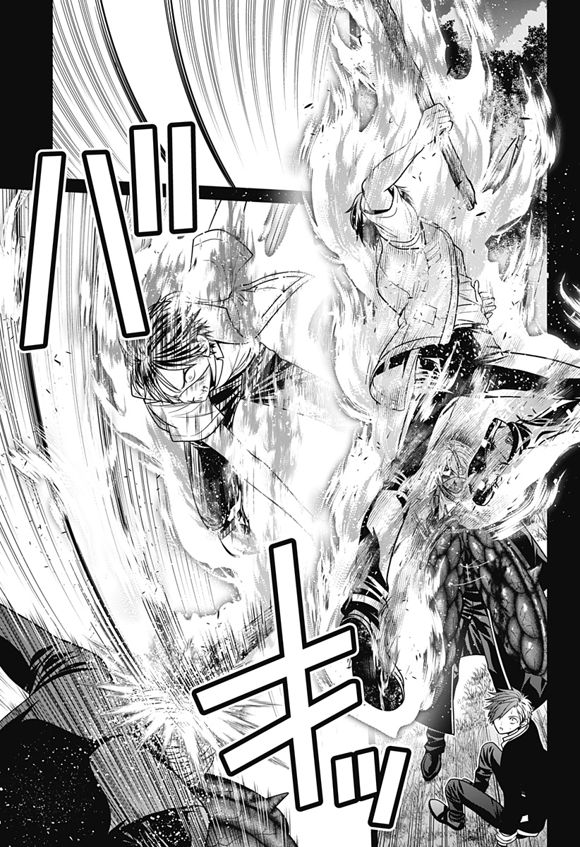 深東京 Chap 64 - Next Chap 65