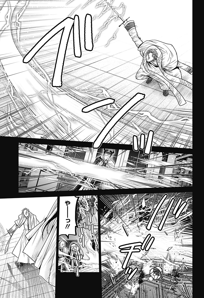 深東京 Chap 65 - Next Chap 66